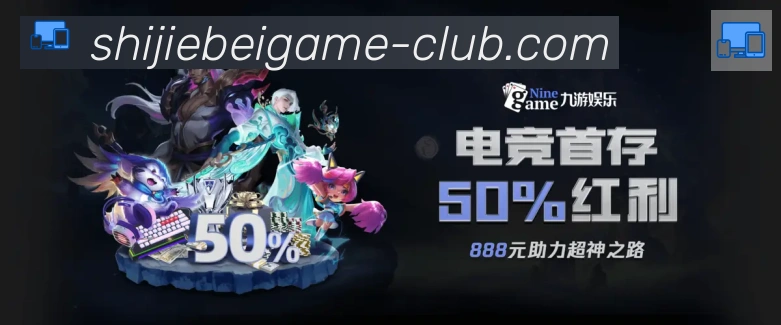 高清赛事解说